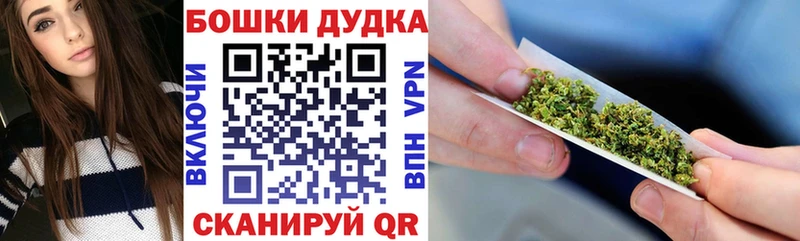 Купить наркотик аптеки Кашира ГАШИШ Альфа ПВП Меф мяу мяу Псилоцибиновые грибы Cocaine ТГК Конопля