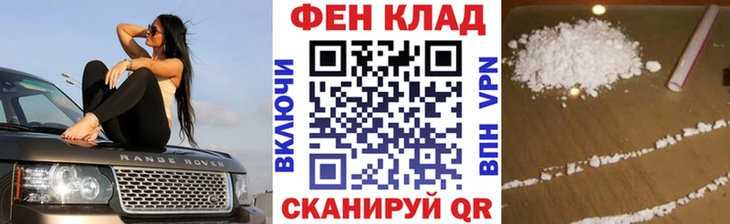 наркошоп  Кашира  Амфетамин Premium 