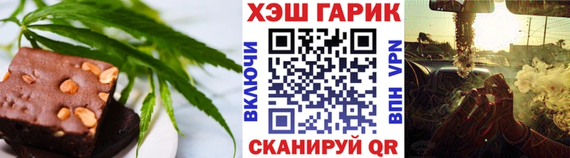 Cannafood конопля Кашира