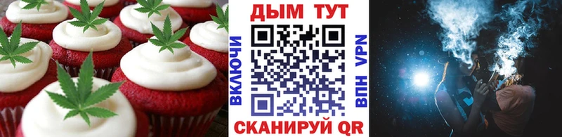 Cannafood марихуана  мориарти официальный сайт  Кашира 