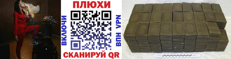 ГАШ индика сатива  кракен ссылки  Кашира 