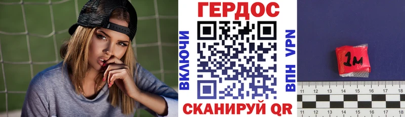 ГЕРОИН афганец  купить   Кашира 