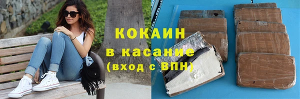 молекула духа Кинешма