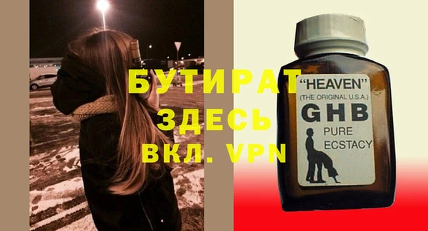 мефедрон Касимов