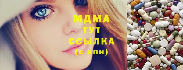 меф Орехово-Зуево