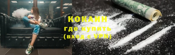 кокаин колумбия Карпинск