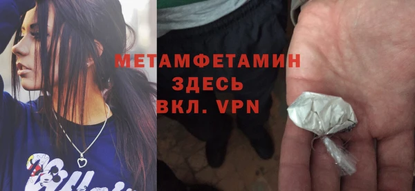 стафф Карталы