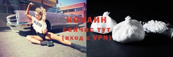 кокаин колумбия Карпинск
