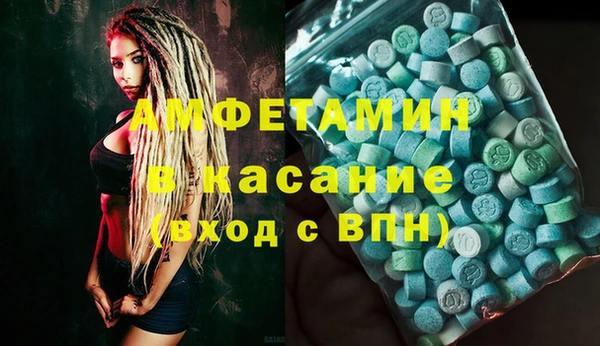 марки nbome Каменка