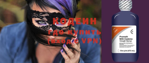 альфа пвп VHQ Новый Уренгой
