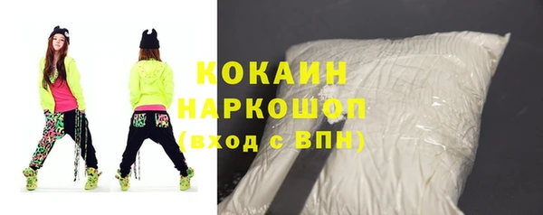 марки nbome Киренск