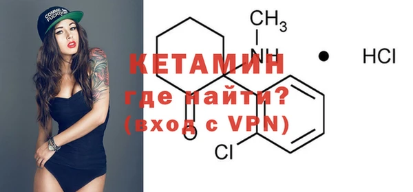 мефедрон Касимов