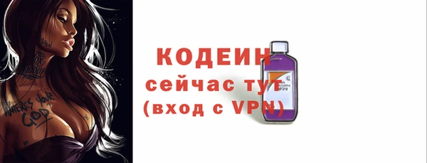 мефедрон Касимов