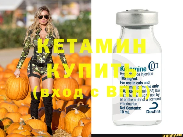 стафф Карталы