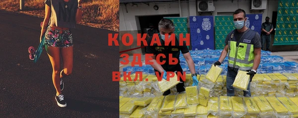 кокаин колумбия Карпинск