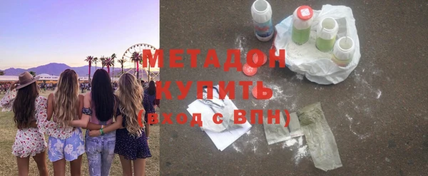 стафф Карталы