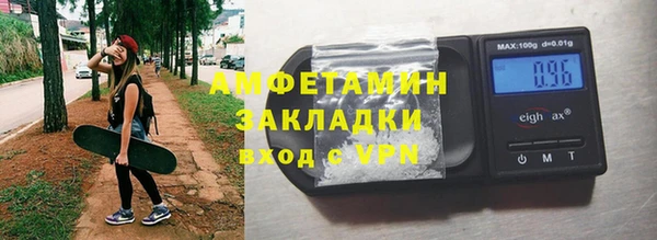 меф Орехово-Зуево
