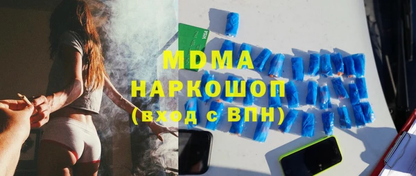 гашишное масло Киреевск
