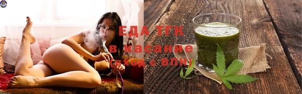 стафф Карталы