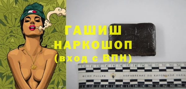 стафф Карталы