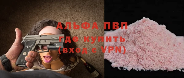 стафф Карталы