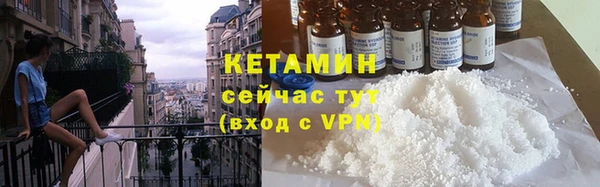 стафф Карталы