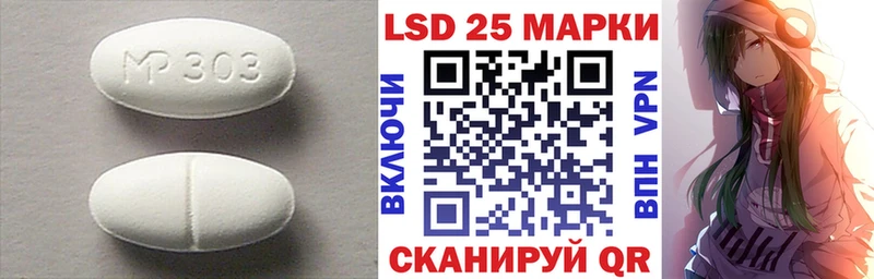 Лсд 25 экстази кислота купить цена Кашира