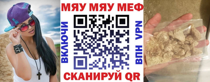 МЕГА зеркало  Кашира  Меф VHQ  наркота 