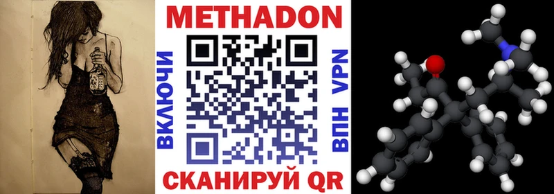 Метадон мёд  магазин  наркотиков  Кашира 