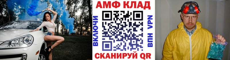 сайты даркнета клад Кашира Первитин кристалл наркота