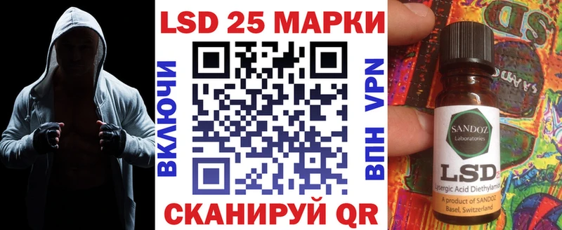 blacksprut вход  Кашира  Марки 25I-NBOMe 1,5мг  что такое наркотик 