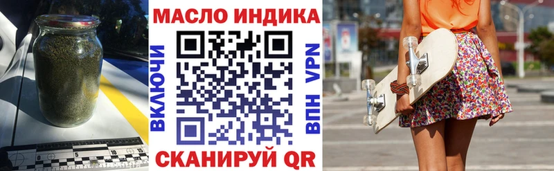 площадка телеграм  Кашира  ТГК вейп с тгк 
